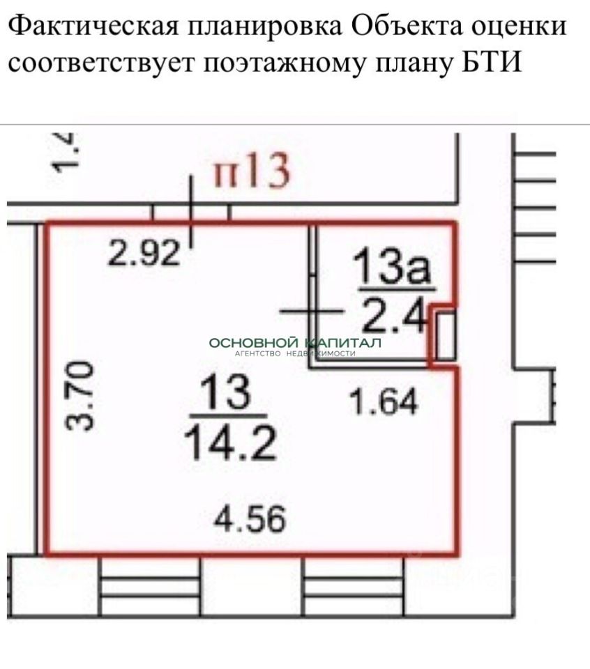 Квартира, р-н Нижегородский, Москва