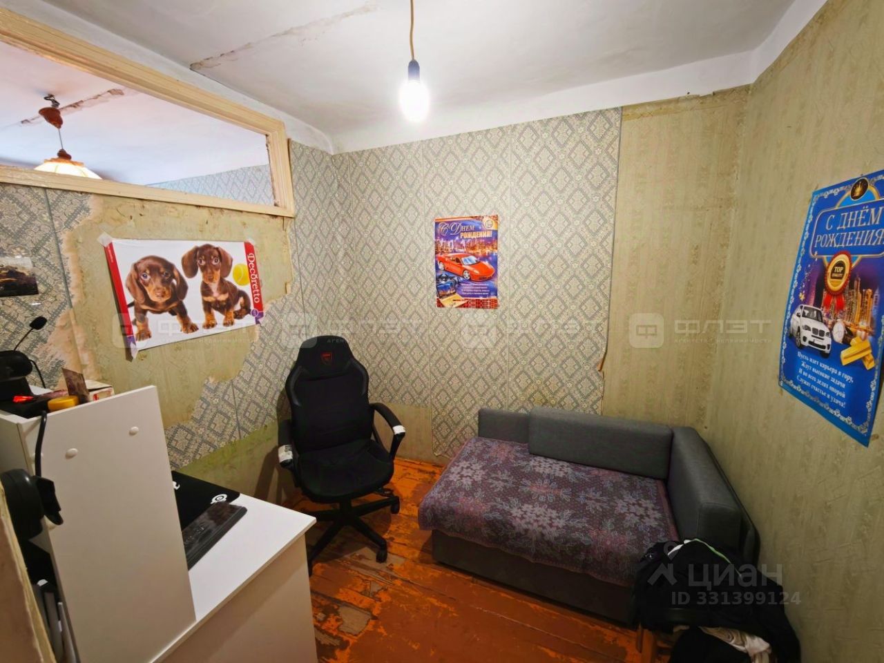 3-комн. кв., р-н Советский, Казань
