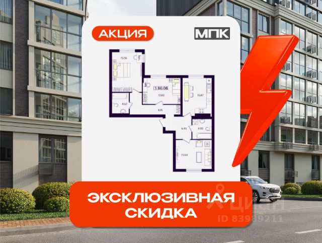 ЖК «Астерия»