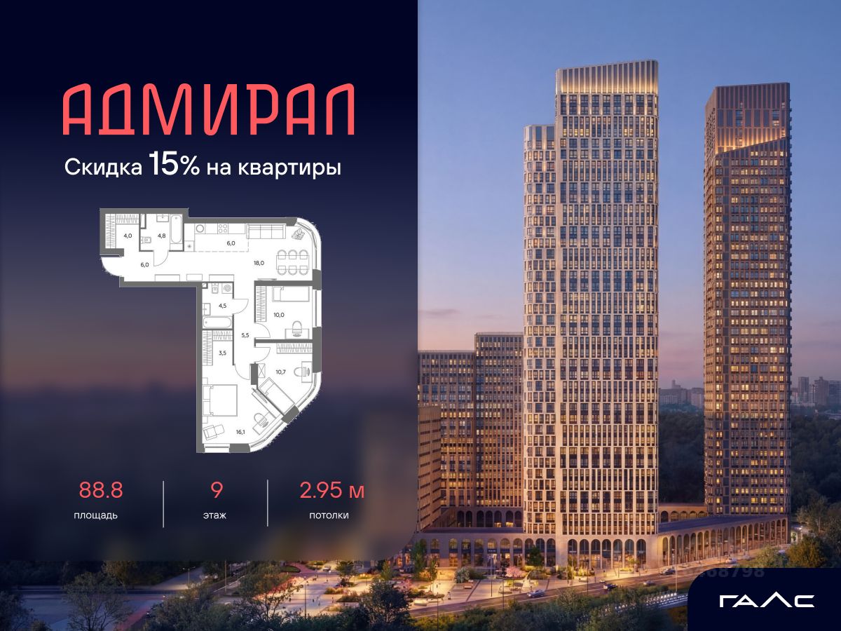 Новостройка, р-н Печатники, Москва
