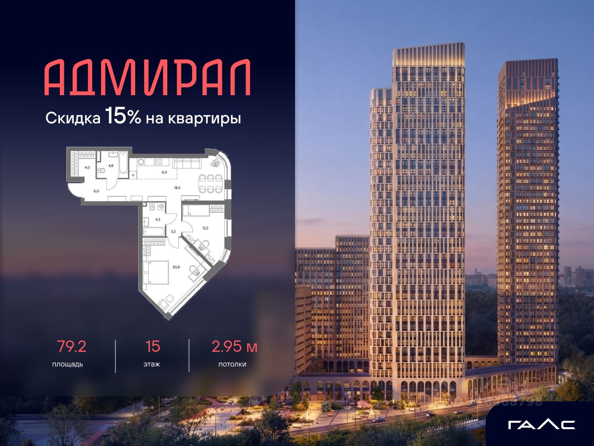 Новостройка, р-н Печатники, Москва