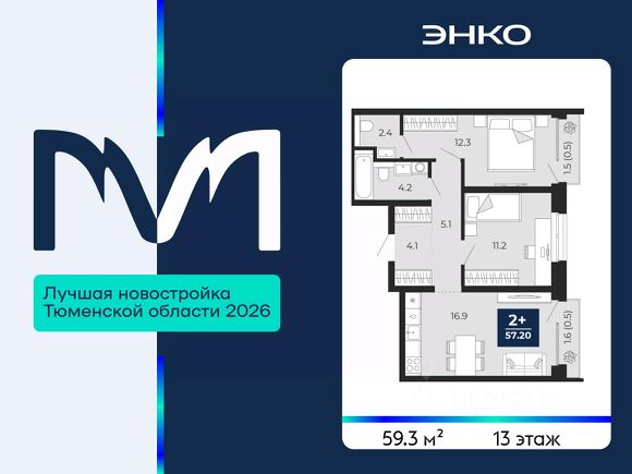 ЖК «Мириады»