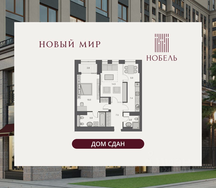 Новостройка, р-н Заельцовский, Новосибирск