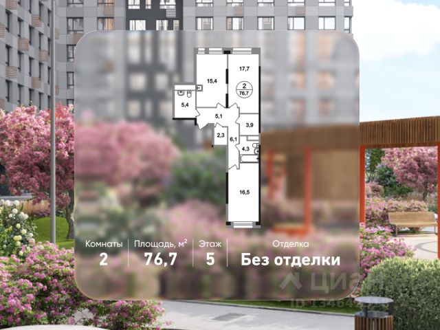 ЖК «Город-парк Первый Московский»