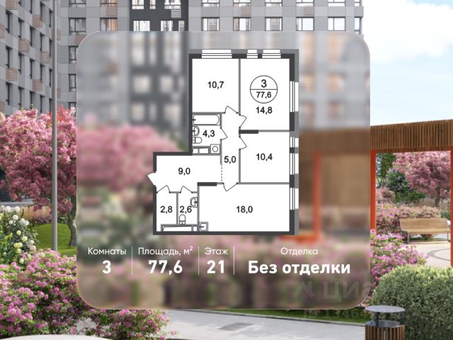 ЖК «Город-парк Первый Московский»