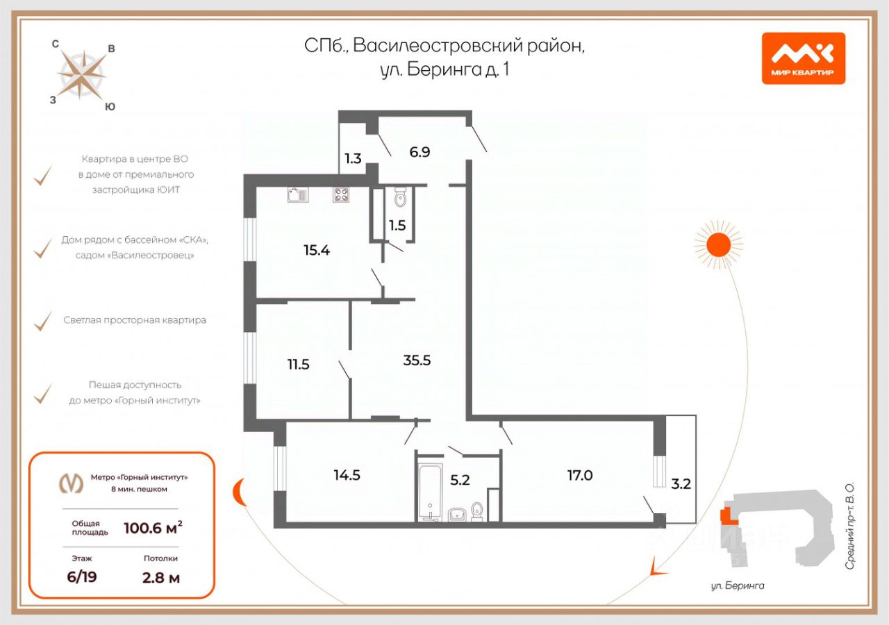 3-комн. кв., р-н Василеостровский, Санкт-Петербург
