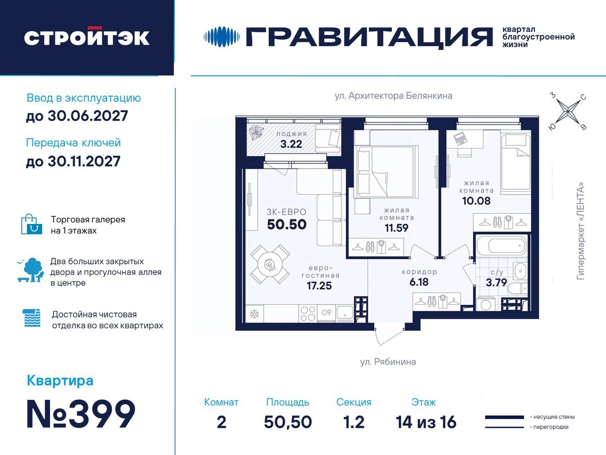 Новостройка, р-н Академический, Екатеринбург