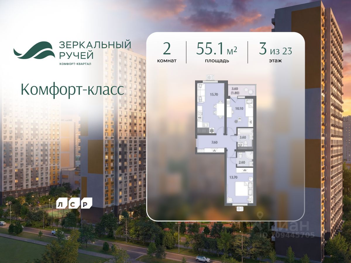Новостройка, р-н Красногвардейский, Санкт-Петербург