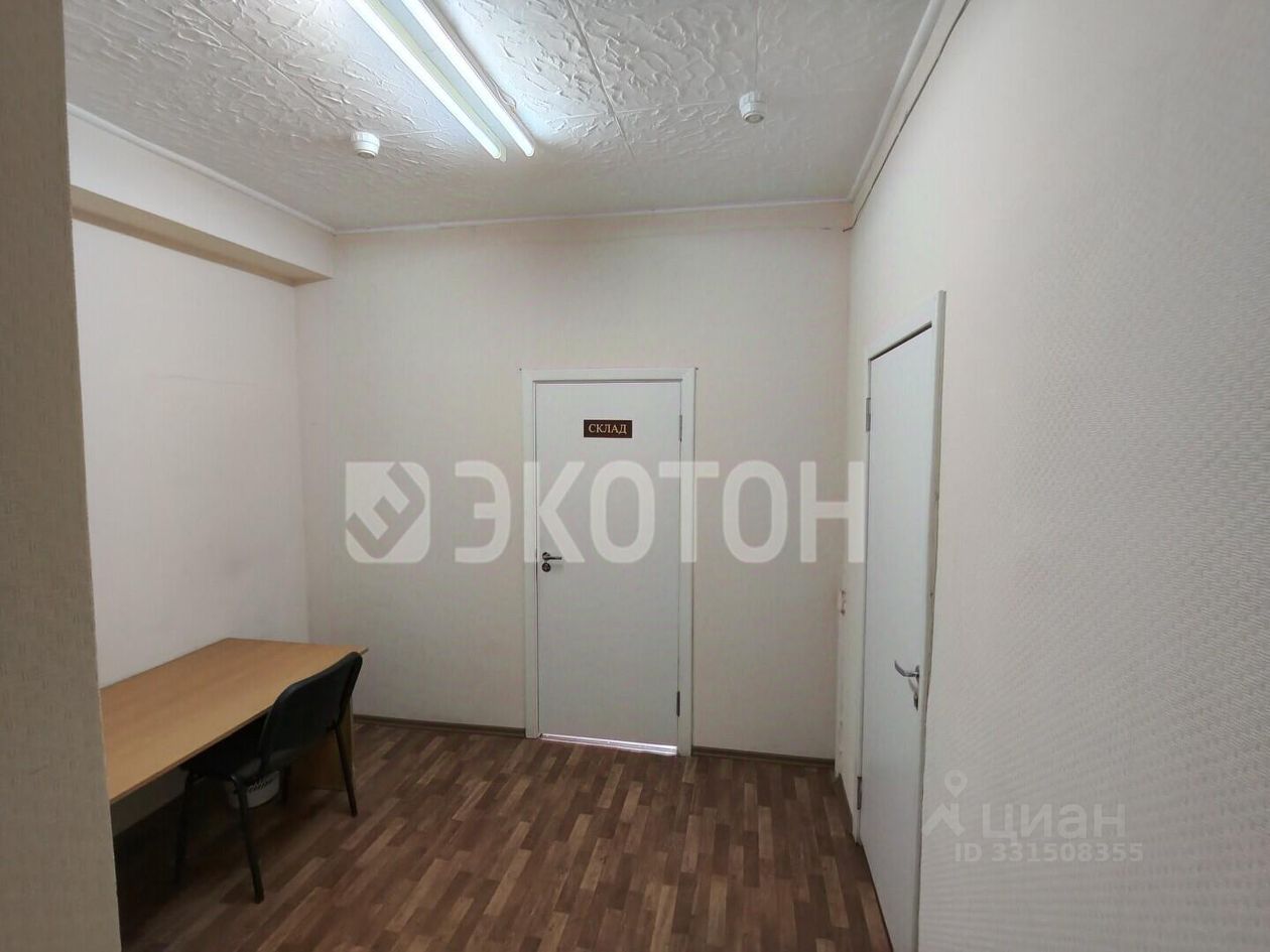 Офис, р-н Московский, Санкт-Петербург