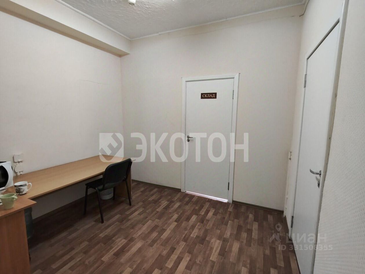 Офис, р-н Московский, Санкт-Петербург