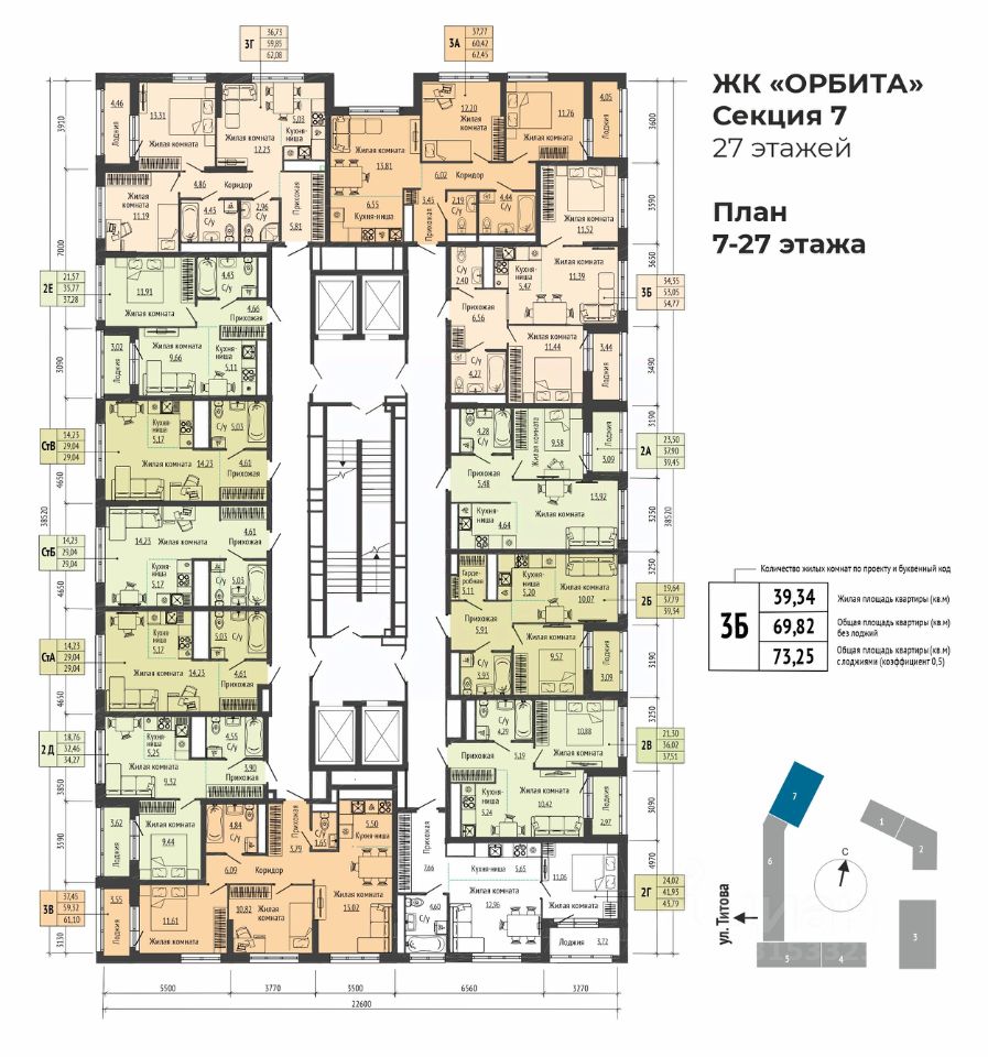 Новостройка, р-н Чкаловский, Екатеринбург