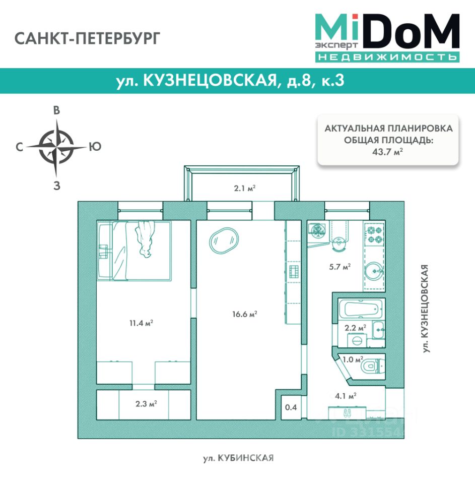 2-комн. кв., р-н Московский, Санкт-Петербург