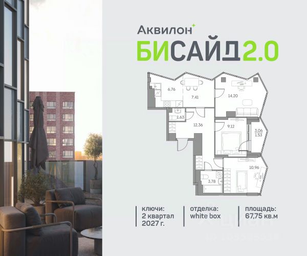 ЖК «Аквилон Бисайд 2.0»