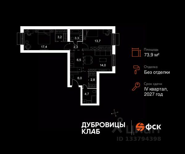 ЖК «Дубровицы клаб»