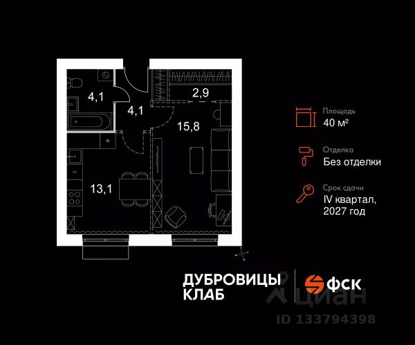 ЖК «Дубровицы клаб»