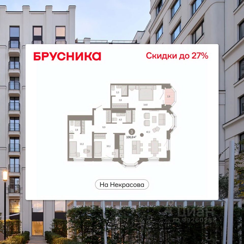 Новостройка, р-н Железнодорожный