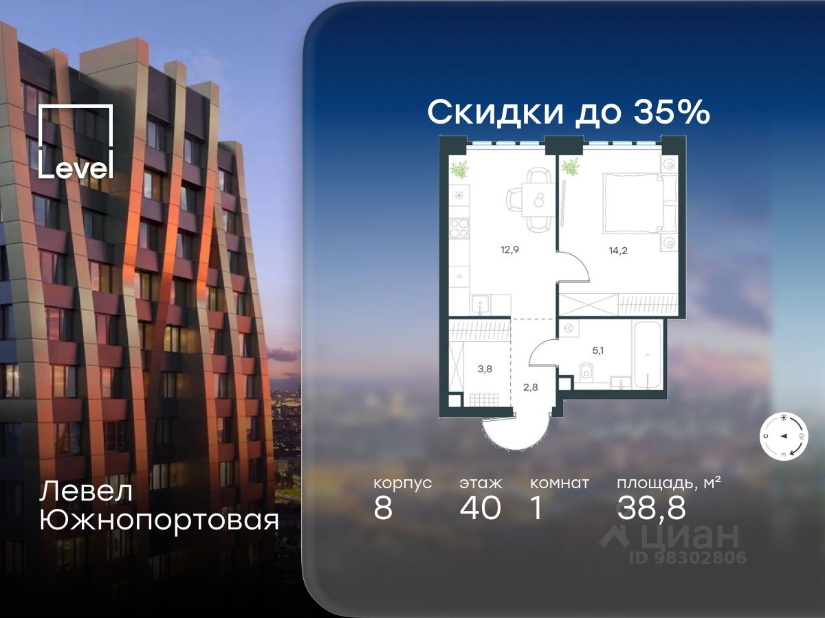 Новостройка, р-н Печатники, Москва