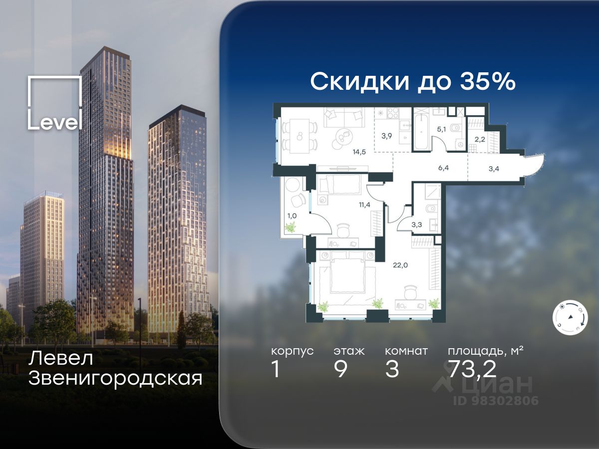 Новостройка, р-н Хорошево-Мневники, Москва