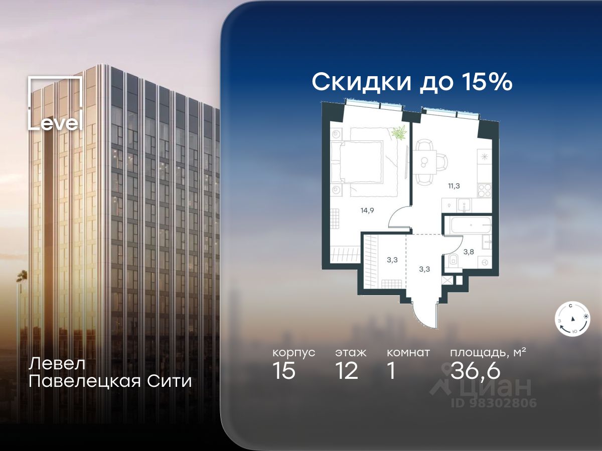 Новостройка, р-н Даниловский, Москва