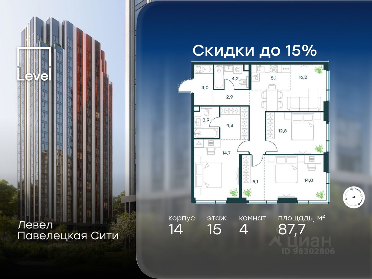 Новостройка, р-н Даниловский, Москва