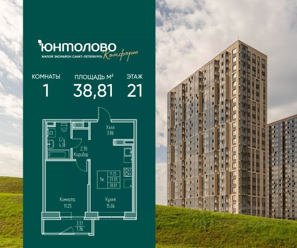 ЖК «Юнтолово»