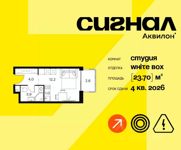 ЖК «Апарт-комплекс Аквилон Сигнал»