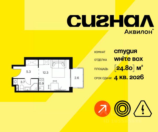 ЖК «Апарт-комплекс Аквилон Сигнал»