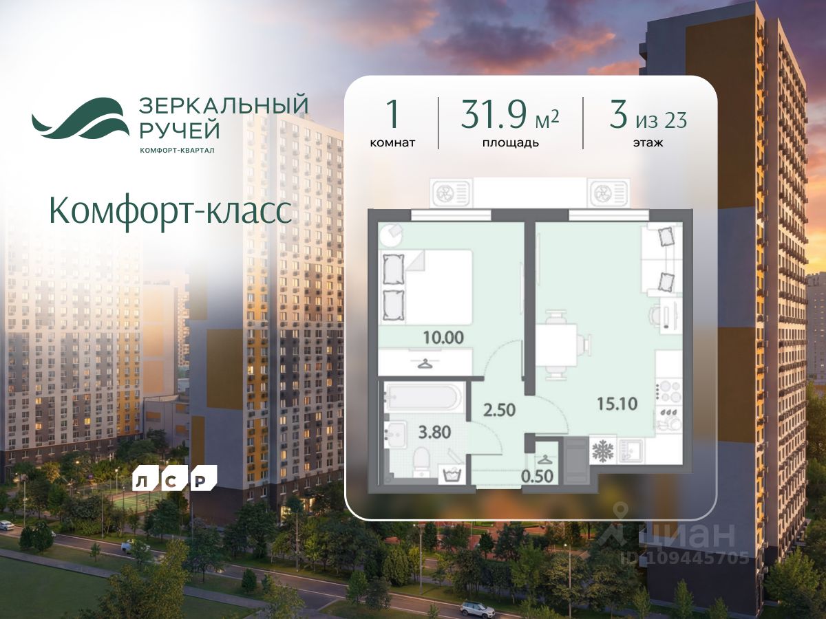 Новостройка, р-н Красногвардейский, Санкт-Петербург
