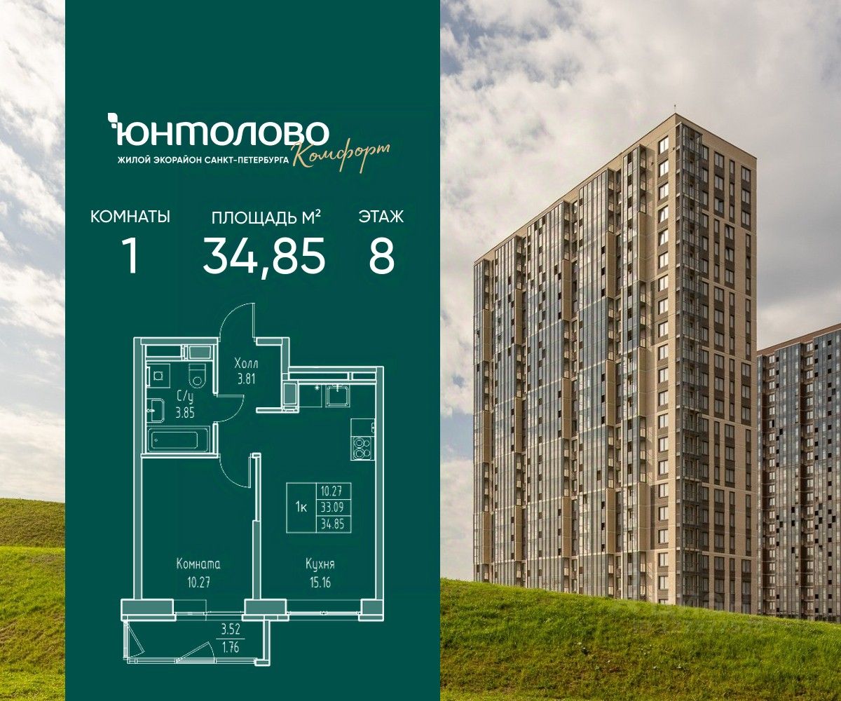 Новостройка, р-н Приморский, Санкт-Петербург