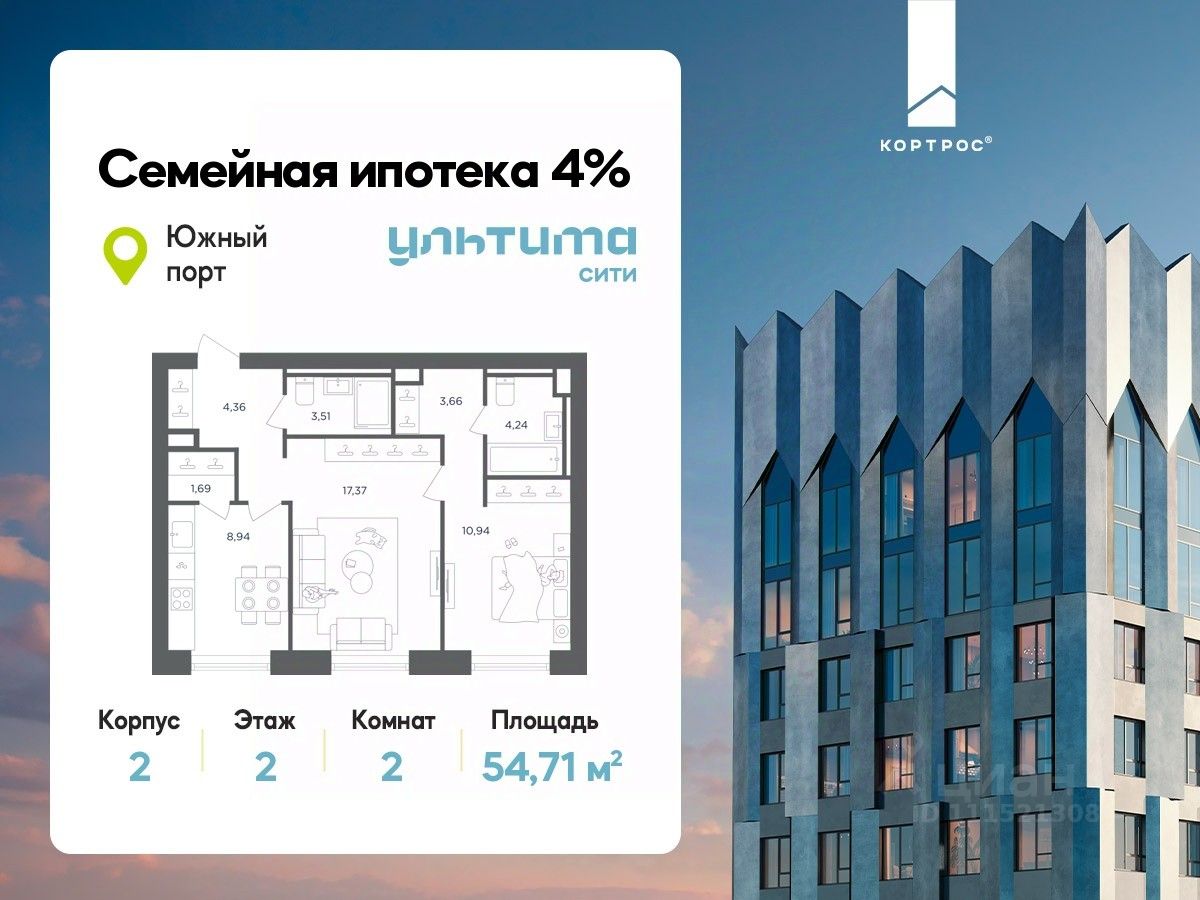 Новостройка, р-н Печатники, Москва