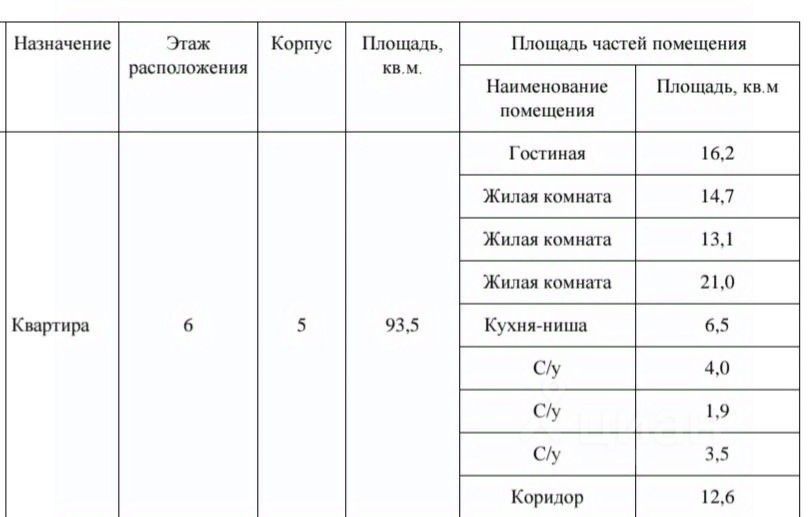4-комн. кв., р-н Дорогомилово, Москва