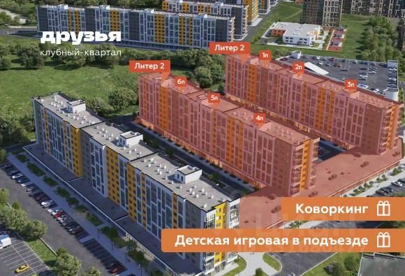 Новостройка, Прикубанский, Краснодар