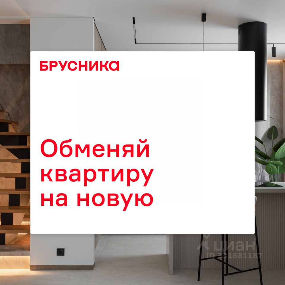 Новостройка, р-н Чкаловский, Екатеринбург