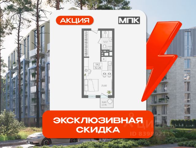 ЖК «Апартаменты ЭЛЕМЕНТ»