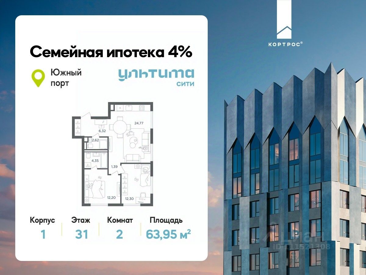 Новостройка, р-н Печатники, Москва