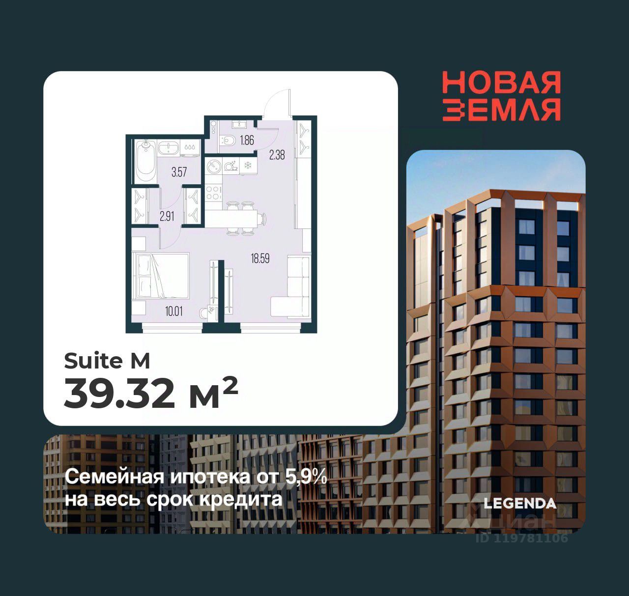Новостройка, р-н Василеостровский, Санкт-Петербург