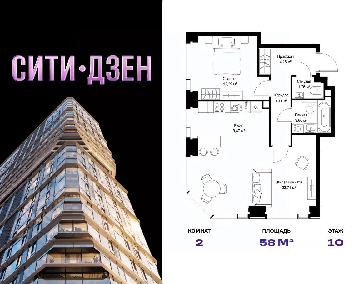 Новостройка, р-н Покровское-Стрешнево, Москва