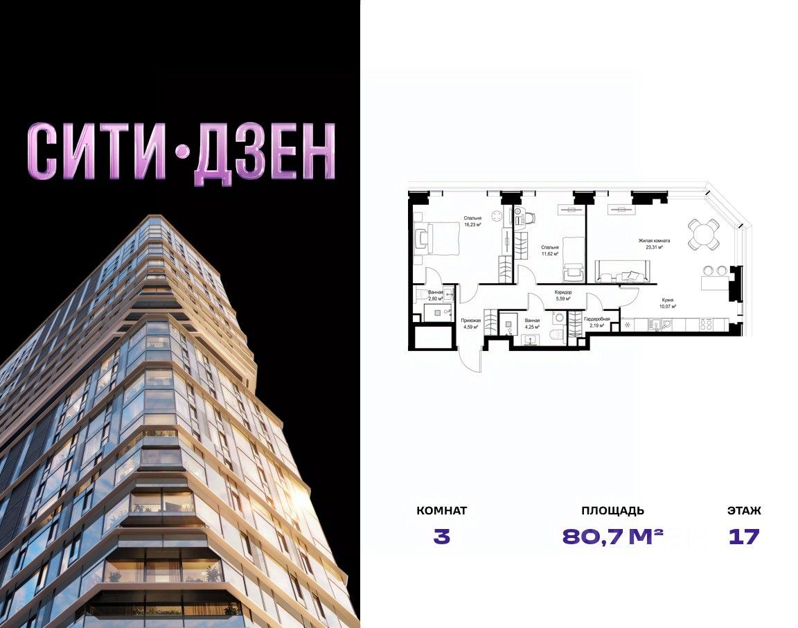 Новостройка, р-н Покровское-Стрешнево