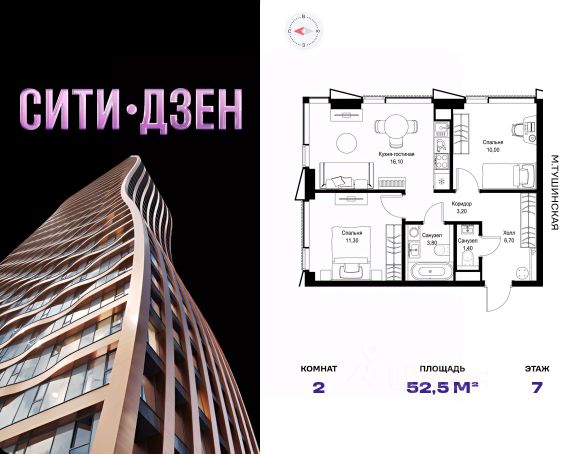 ЖК «СИТИДЗЕН»