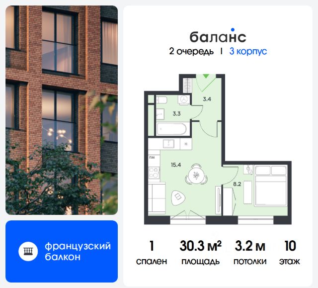 ЖК «баланс»