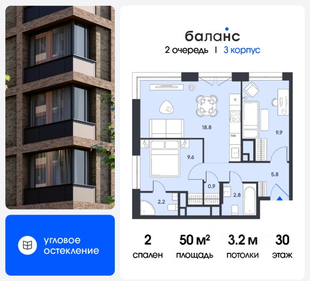 ЖК «баланс»