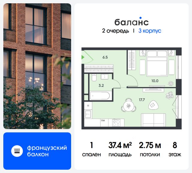 ЖК «баланс»