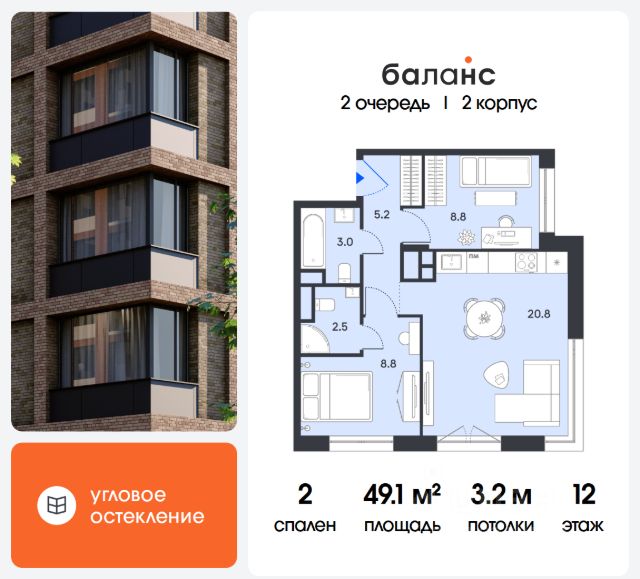 ЖК «баланс»