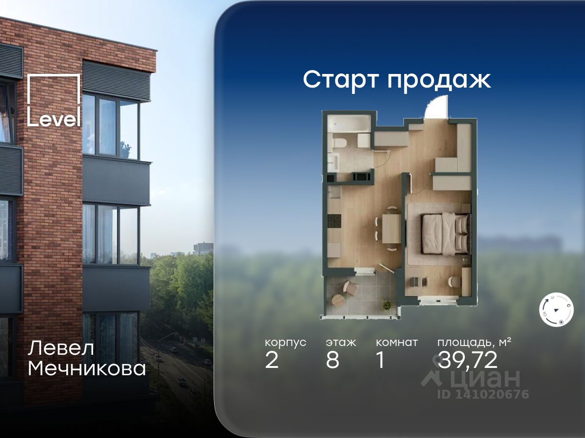 Новостройка, р-н Калининский, Санкт-Петербург