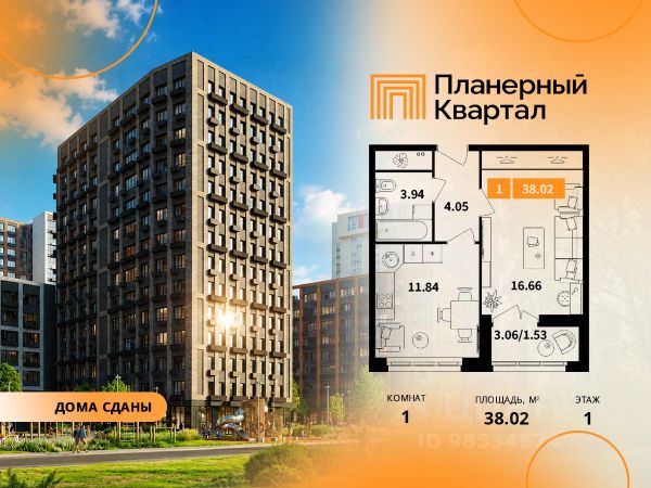 ЖК «Планерный квартал»