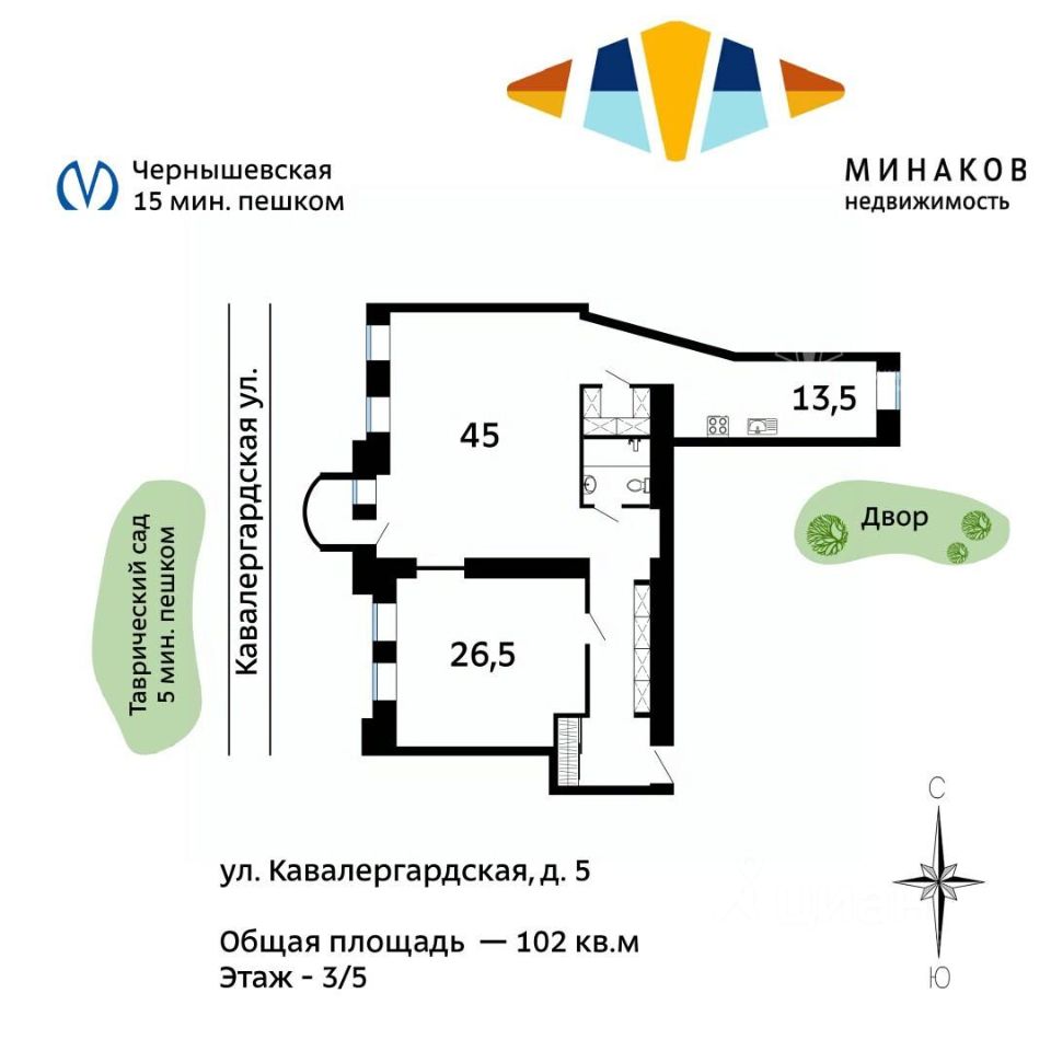 2-комн. кв., р-н Центральный, Санкт-Петербург