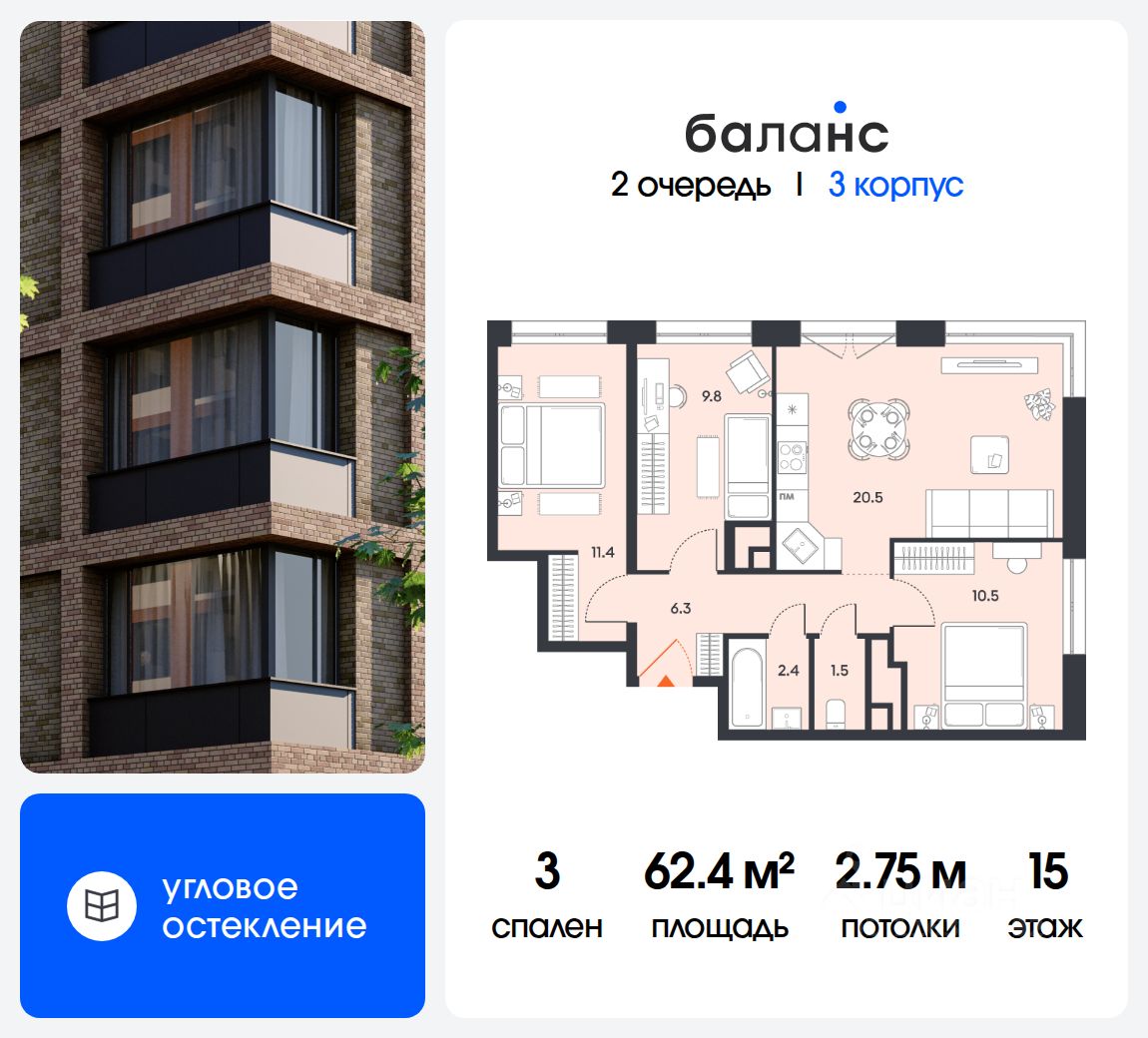 Новостройка, р-н Рязанский