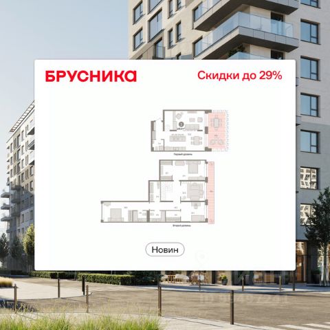 ЖК «Квартал «Новин»»
