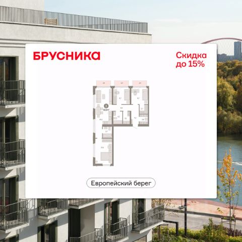 ЖК «мкр. Европейский Берег»