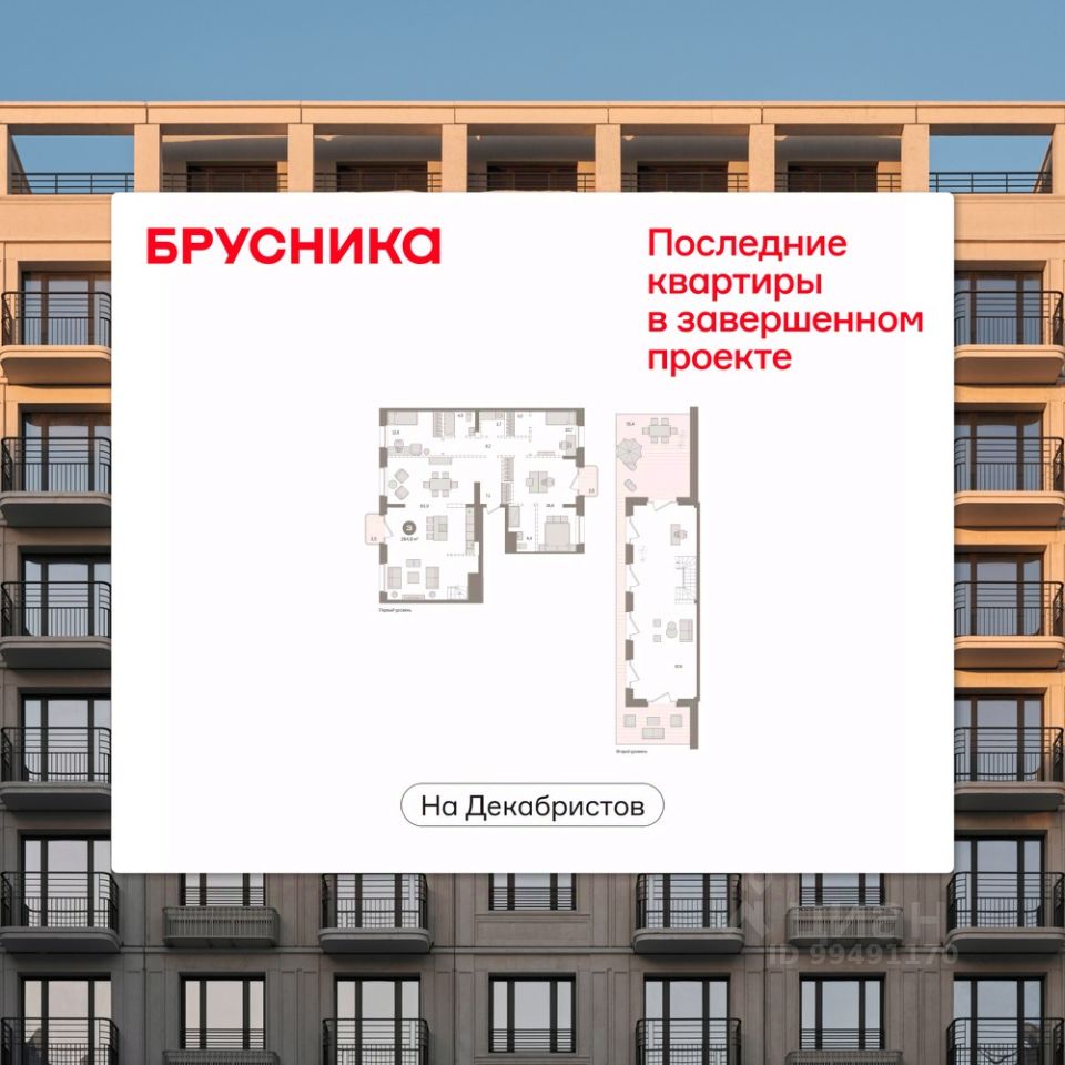 Новостройка, р-н Октябрьский, Новосибирск
